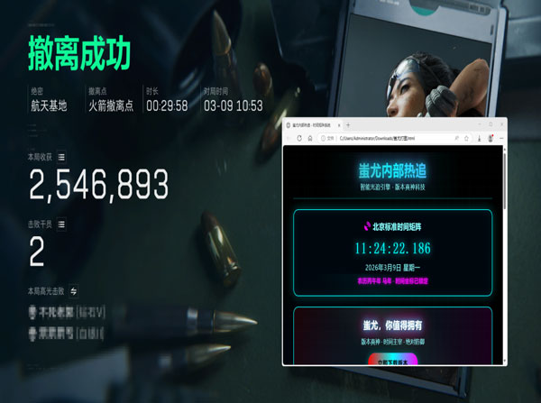 软路由三角洲外挂介绍软件效果